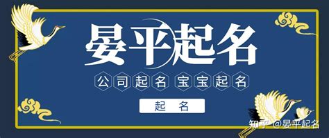 公司名打分|公司测名